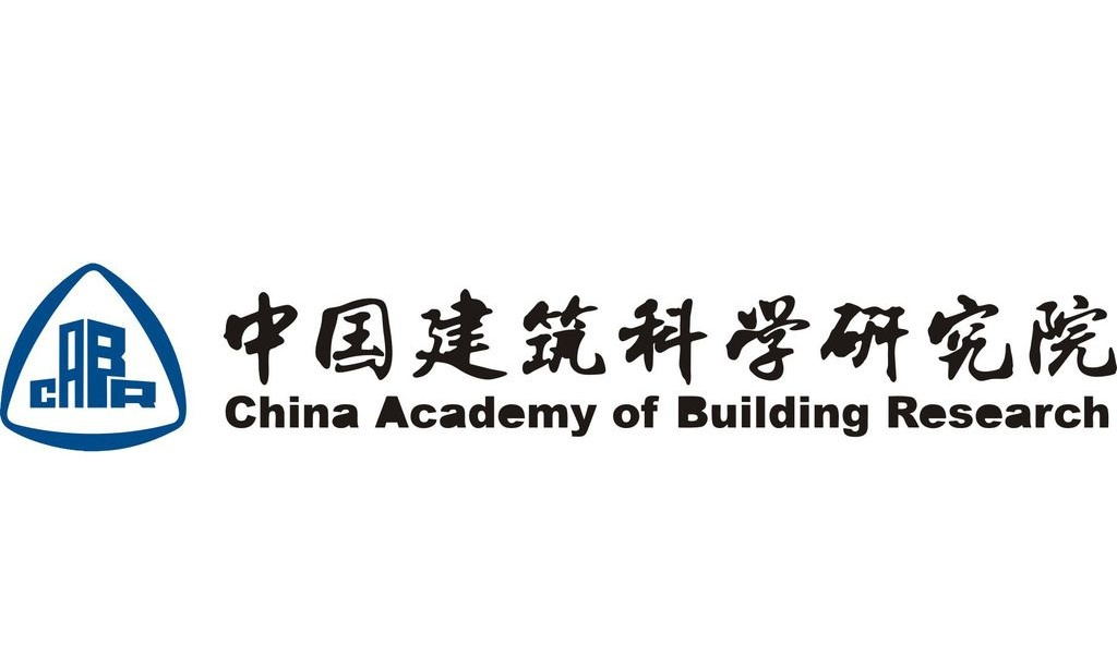 建筑科学研究院